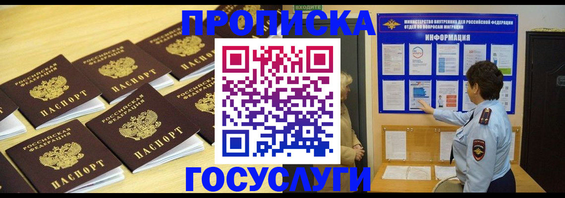 регистрация для школы в Жигулёвске