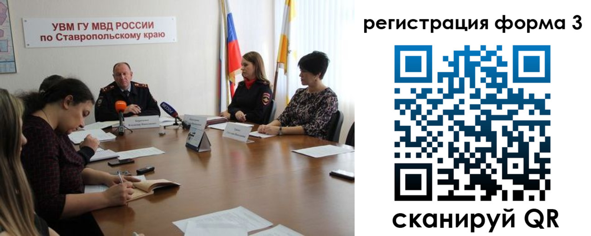 временная регистрация гарантия в Жигулёвске