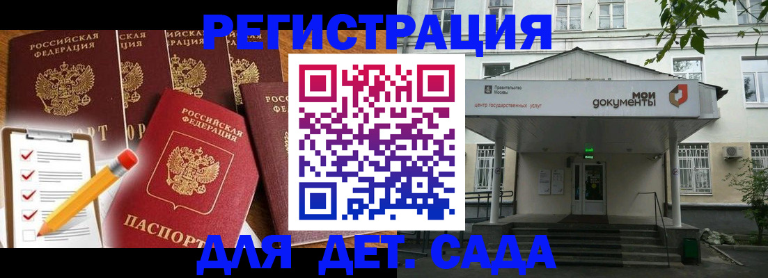 временная регистрация 2025 в Жигулёвске